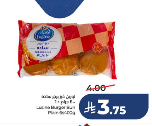 available at LULU Hypermarket in KSA, Saudi Arabia, Saudi - Khamis Mushait