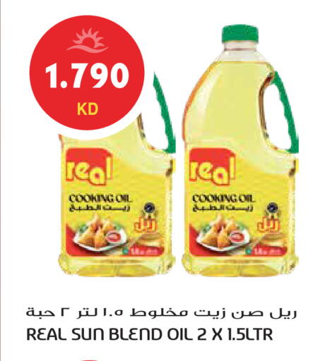 available at Grand Hyper in Kuwait - Kuwait City