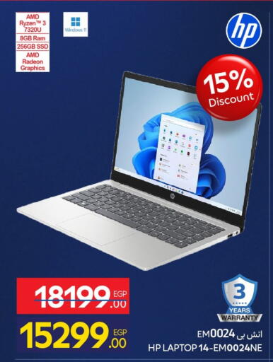 available at Carrefour  in Egypt - Cairo