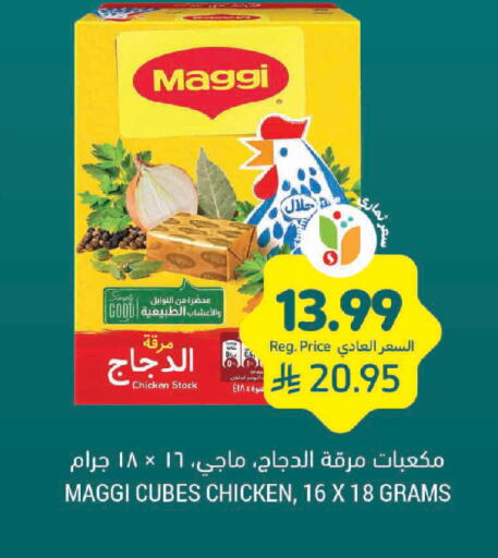available at Tamimi Market in KSA, Saudi Arabia, Saudi - Saihat