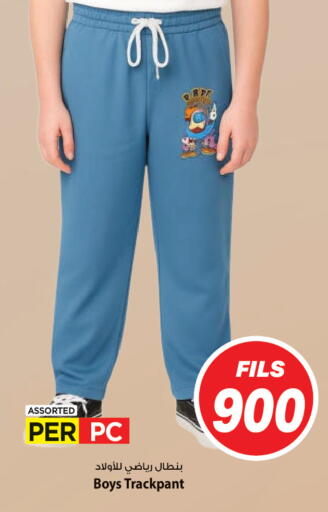 available at Mark & Save in Kuwait - Kuwait City