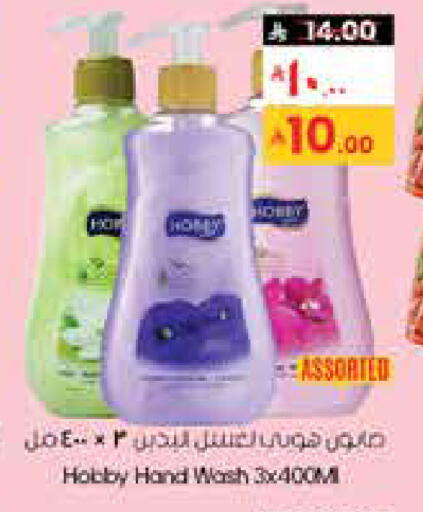 available at City Flower in KSA, Saudi Arabia, Saudi - Abha