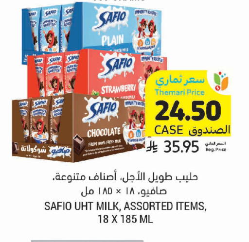 Strawberry available at Tamimi Market in KSA, Saudi Arabia, Saudi - Ar Rass