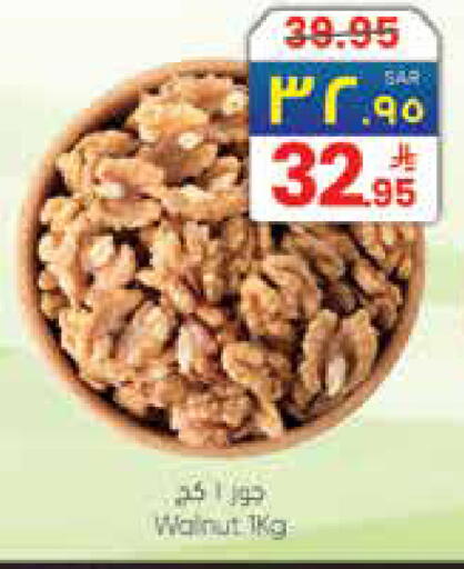 available at City Flower in KSA, Saudi Arabia, Saudi - Sakaka