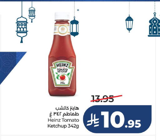 Tomato available at LULU Hypermarket in KSA, Saudi Arabia, Saudi - Al Hasa