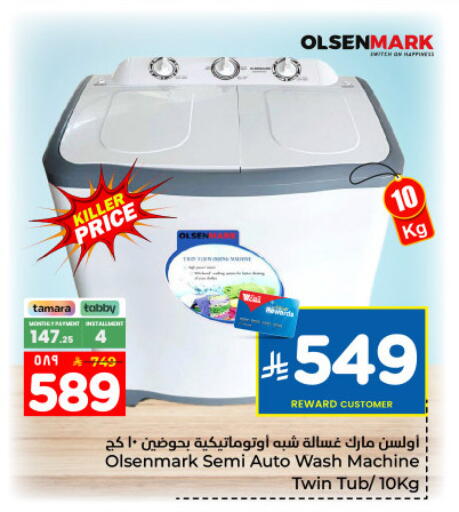 available at Hyper Al Wafa in KSA, Saudi Arabia, Saudi - Dammam