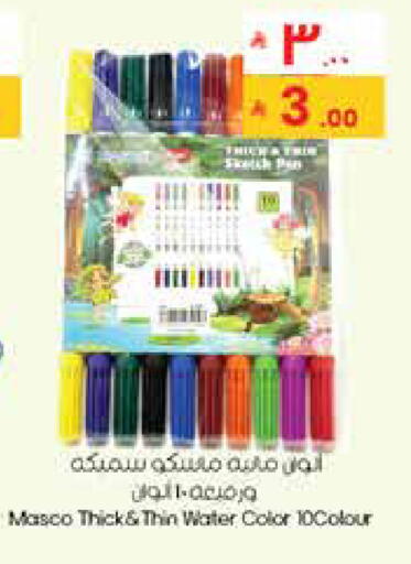 available at City Flower in KSA, Saudi Arabia, Saudi - Al Hasa