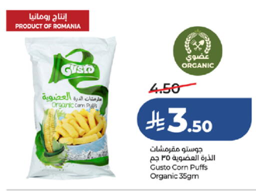 available at LULU Hypermarket in KSA, Saudi Arabia, Saudi - Ta'if