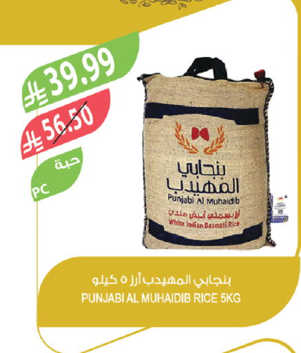 available at Farm  in KSA, Saudi Arabia, Saudi - Al Bahah