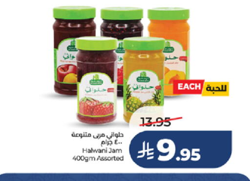 available at LULU Hypermarket in KSA, Saudi Arabia, Saudi - Tabuk
