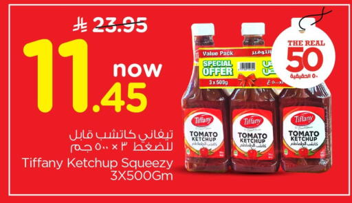 Tomato available at Nesto in KSA, Saudi Arabia, Saudi - Dammam
