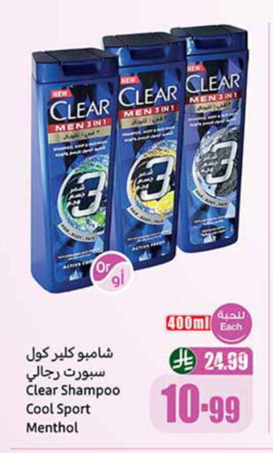 available at أسواق عبد الله العثيم in مملكة العربية السعودية, السعودية, سعودية - بريدة