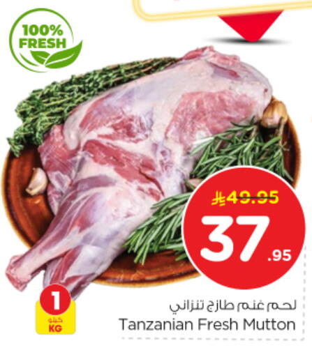 available at Nesto in KSA, Saudi Arabia, Saudi - Riyadh