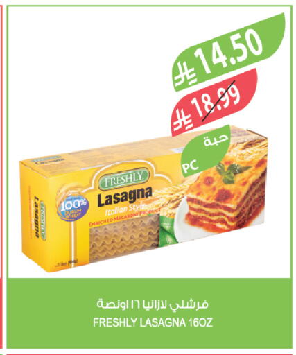 available at Farm  in KSA, Saudi Arabia, Saudi - Khafji