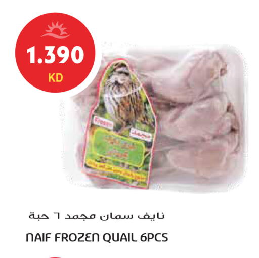 available at Grand Hyper in Kuwait - Kuwait City