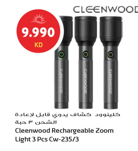 available at Grand Hyper in Kuwait - Jahra Governorate
