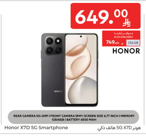 available at Carrefour in KSA, Saudi Arabia, Saudi - Sakaka