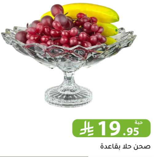 available at Family Discount in KSA, Saudi Arabia, Saudi - Riyadh