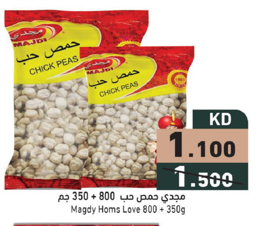 Peas available at Ramez in Kuwait - Jahra Governorate
