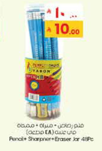 available at City Flower in KSA, Saudi Arabia, Saudi - Al Hasa