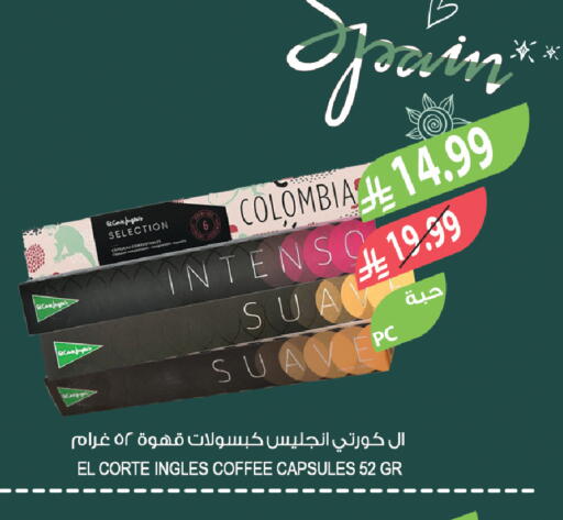 available at Farm  in KSA, Saudi Arabia, Saudi - Jazan