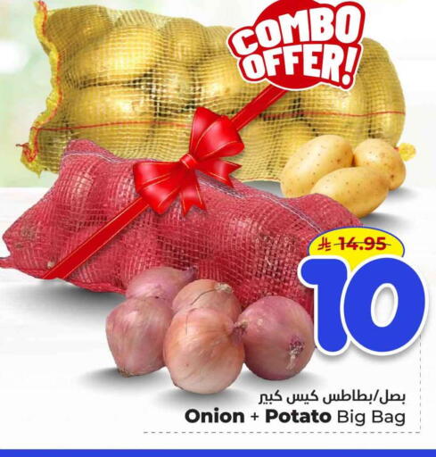 Onion Potato available at Hyper Al Wafa in KSA, Saudi Arabia, Saudi - Riyadh