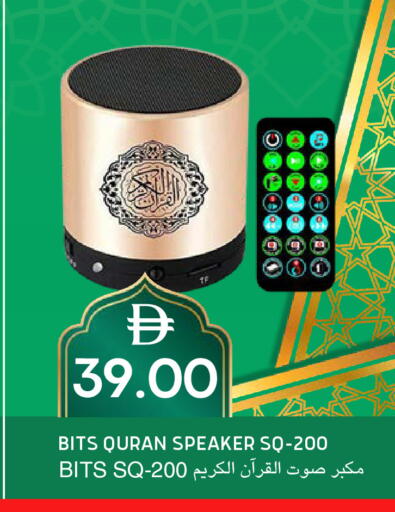 available at سيليكت ماركت in الإمارات العربية المتحدة , الامارات - أبو ظبي