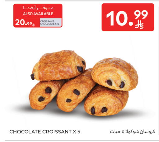 available at Carrefour in KSA, Saudi Arabia, Saudi - Sakaka