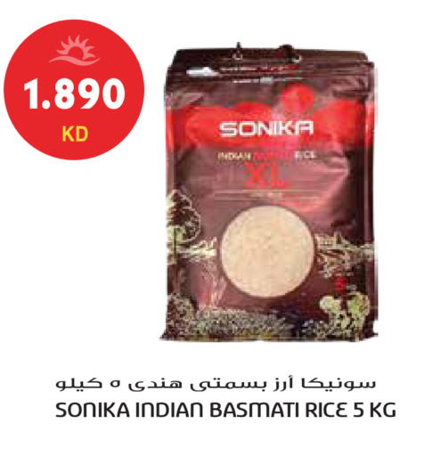 available at Grand Hyper in Kuwait - Ahmadi Governorate