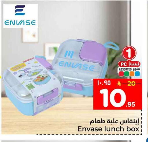 available at Hyper Al Wafa in KSA, Saudi Arabia, Saudi - Ta'if