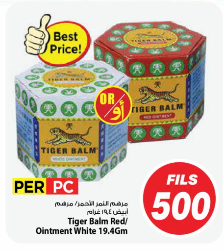 available at Mark & Save in Kuwait - Kuwait City