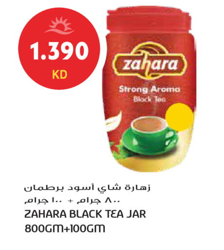 available at جراند هايبر in الكويت - مدينة الكويت