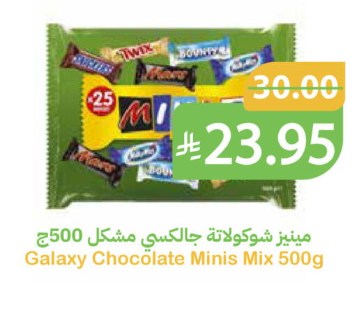 available at أسواق قاطبة in مملكة العربية السعودية, السعودية, سعودية - بريدة