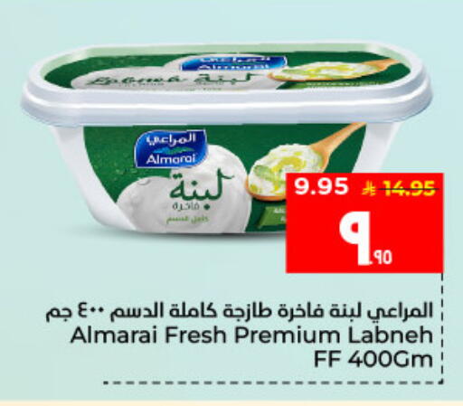 available at Hyper Al Wafa in KSA, Saudi Arabia, Saudi - Al Hasa
