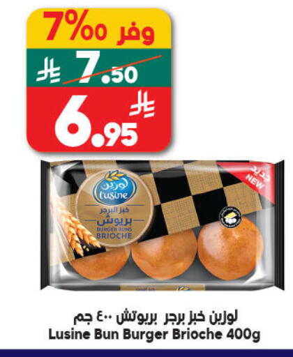 available at الدكان in مملكة العربية السعودية, السعودية, سعودية - جدة