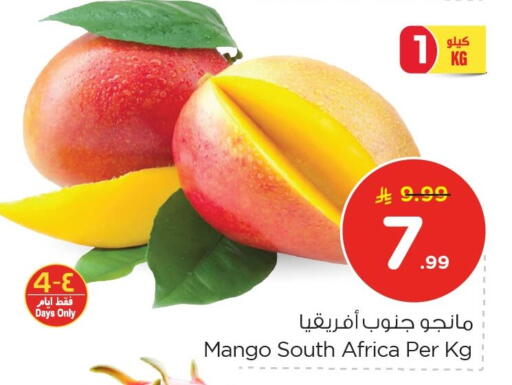 Mango from South Africa available at Nesto in KSA, Saudi Arabia, Saudi - Al Khobar