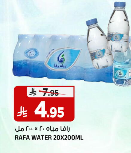available at المدينة هايبرماركت in مملكة العربية السعودية, السعودية, سعودية - الرياض
