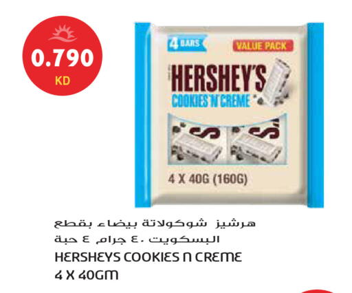 available at جراند هايبر in الكويت - مدينة الكويت