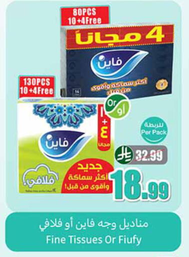 available at Othaim Markets in KSA, Saudi Arabia, Saudi - Mahayil