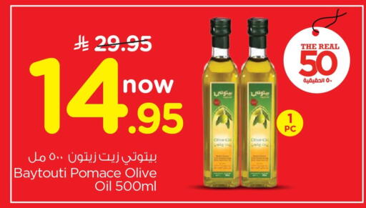 available at Nesto in KSA, Saudi Arabia, Saudi - Jubail