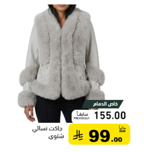 available at Aswaq Ramez in KSA, Saudi Arabia, Saudi - Dammam