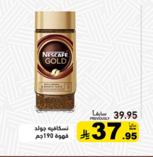 available at Aswaq Ramez in KSA, Saudi Arabia, Saudi - Qatif