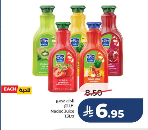 Kiwi Strawberry available at لولو هايبرماركت in مملكة العربية السعودية, السعودية, سعودية - سيهات