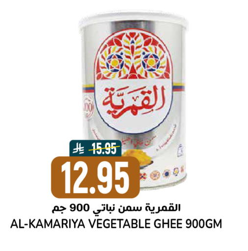 available at Grand Hyper in KSA, Saudi Arabia, Saudi - Riyadh