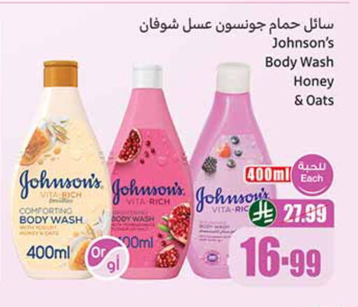 available at Othaim Markets in KSA, Saudi Arabia, Saudi - Dammam