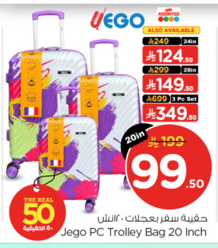 available at نستو in مملكة العربية السعودية, السعودية, سعودية - بريدة