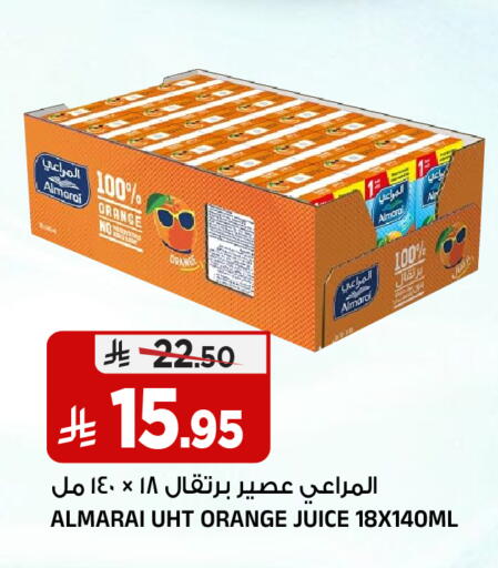 Orange available at Al Madina Hypermarket in KSA, Saudi Arabia, Saudi - Riyadh