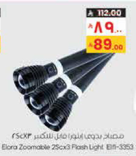 available at City Flower in KSA, Saudi Arabia, Saudi - Sakaka