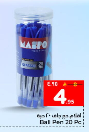 available at هايبر الوفاء in مملكة العربية السعودية, السعودية, سعودية - المنطقة الشرقية