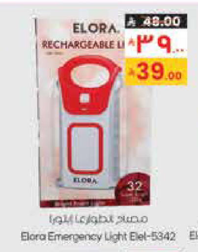 available at City Flower in KSA, Saudi Arabia, Saudi - Sakaka